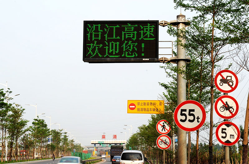 广深沿江高速智能化工程