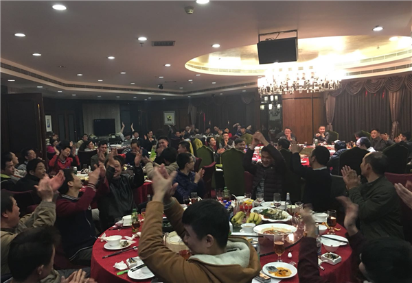 2017米兰体育-米兰(中国)一站式服务官方网站
年会